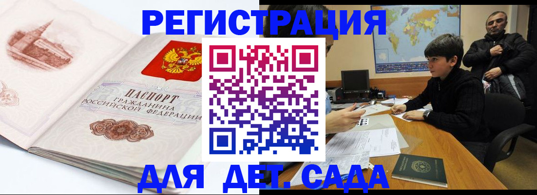 пропишу в квартире в Невинномысске